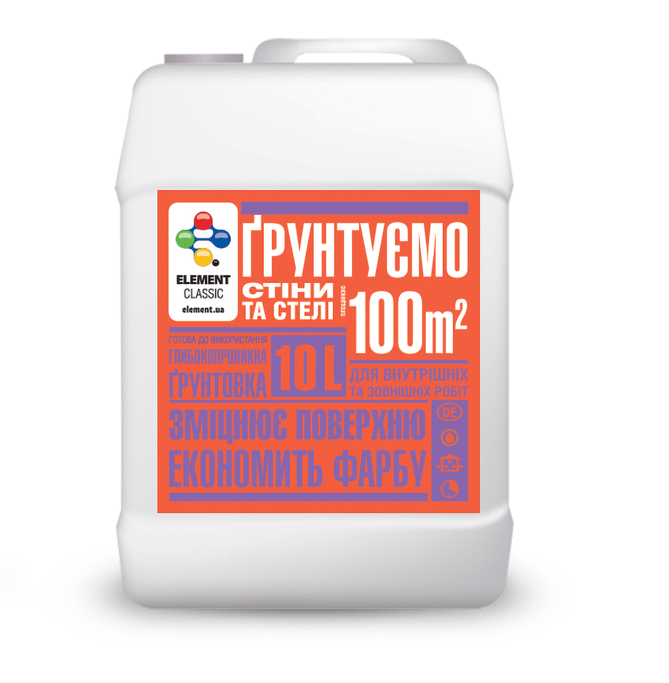 Грунтовка ELEMENT Classic Grund 10L